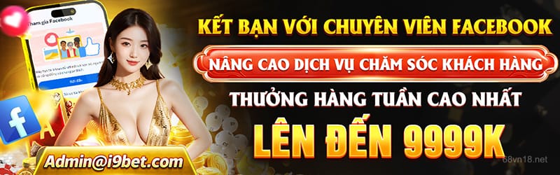 Khuyến mãi độc quyền 68vn